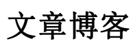 闻波